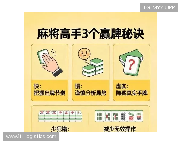 永乐高棋牌官方攻略大全，全面解析游戏规则与技巧提升你的胜率